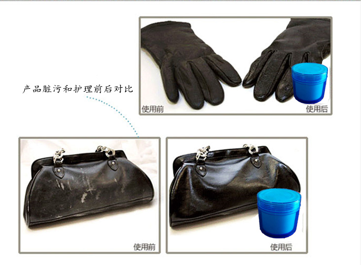防霉抗菌膏