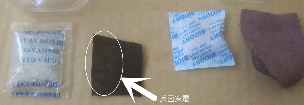 防霉包