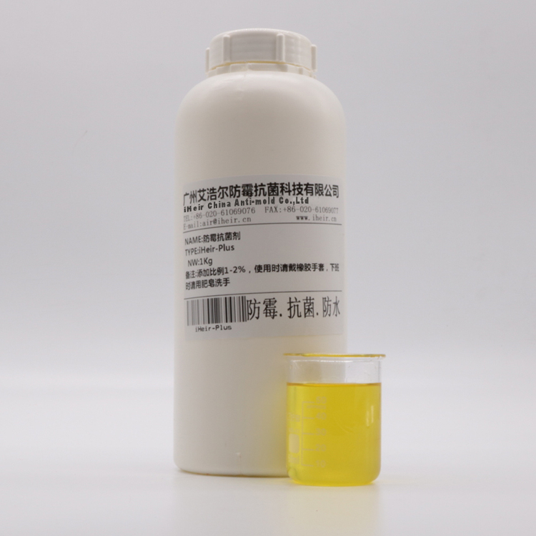 涂层想要做抗菌处理,用什么抗菌剂比较好?-抗菌剂/防霉剂/干燥剂/防霉片厂家批发