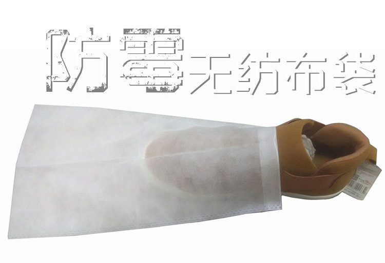ùo