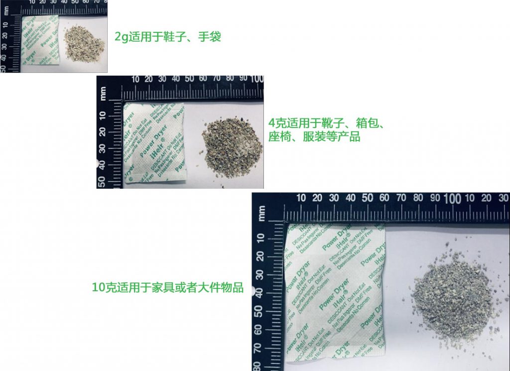 硅胶干燥剂防霉效果好吗?-抗菌剂/防霉剂/干燥剂/防霉片厂家批发
