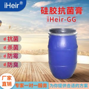 iHeir-GG z-/ù//ùƬSl