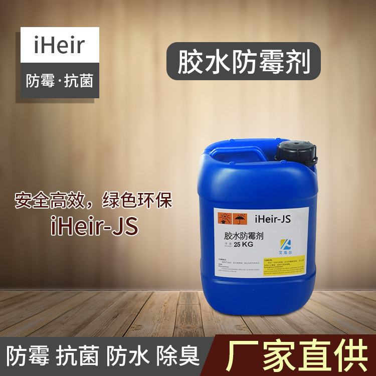 iHeir-JSzˮù-/ù//ùƬSl
