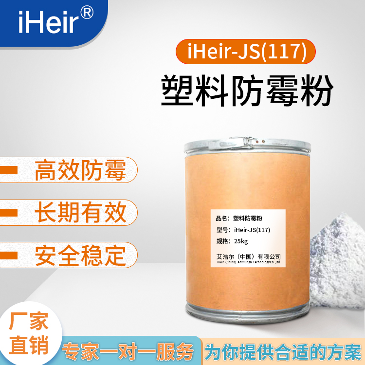 iHeir-JS117Ϸù-/ù//ùƬSl