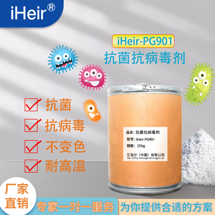 iHeir-PG901-/ù//ùƬSl