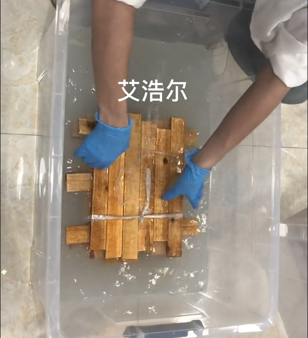 木材防霉剂